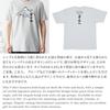 Noren Short Sleeve Size 3XL Fuji for and Kids Made in Made in Cotton Round Collar Letter Kanji Funny Souvenir from Study Loungewear T-Shirt, (Mount -