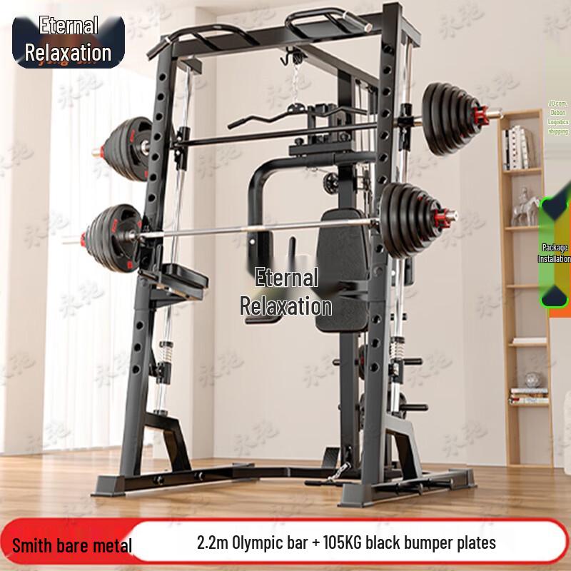 Yongchi All-in-One Smith Machine Home Gym