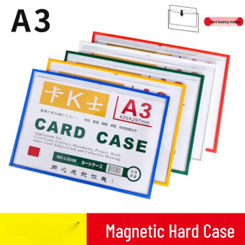 Baohua Boxing A3 Magnetic Business License Frame