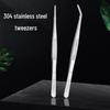 Curved Round Head Anti-Slip Stainless Steel Tweezers for Aquatic Plants and Succulents