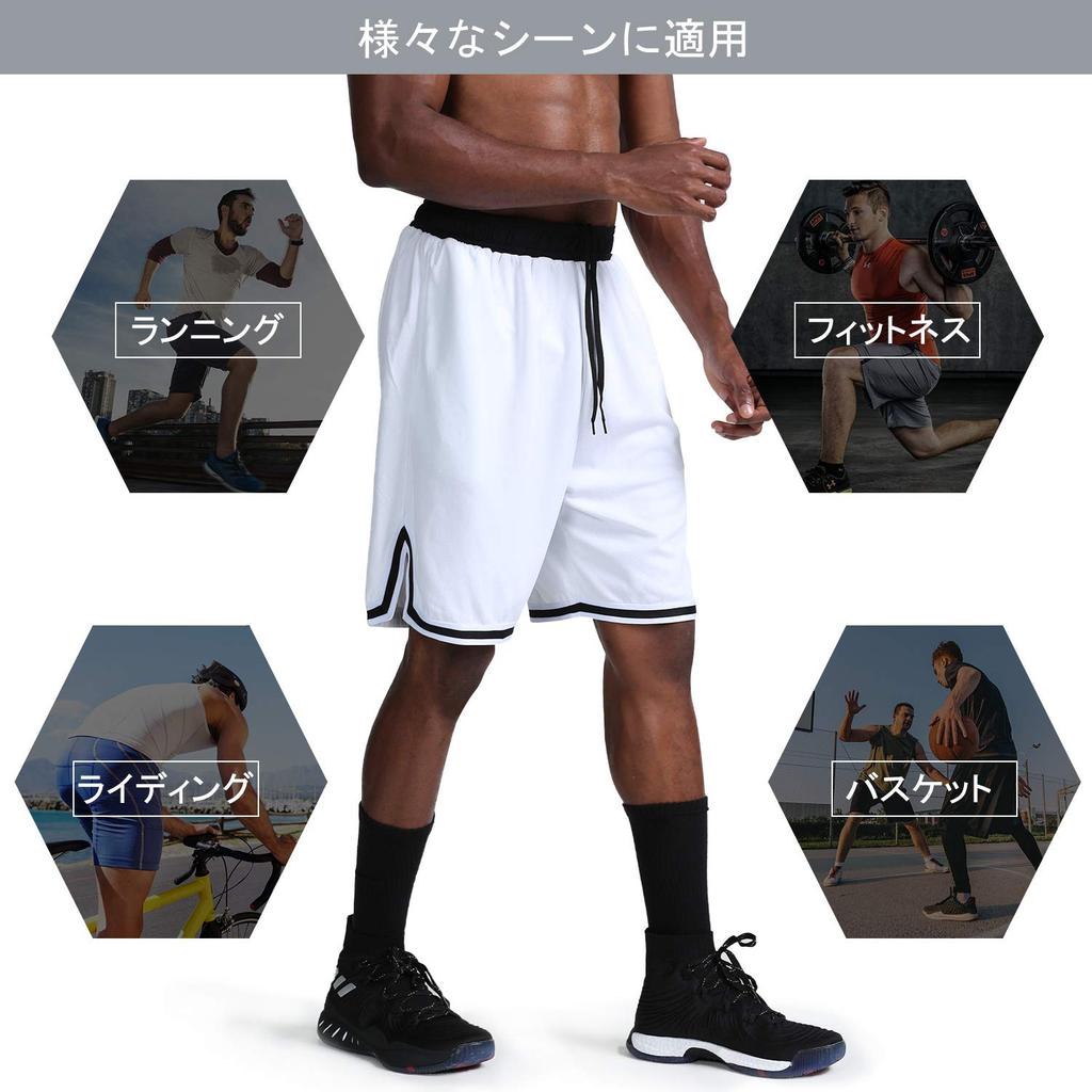 Lightweight Basketball Half yc71 Men's Shorts, Sportswear, Pants, White-L