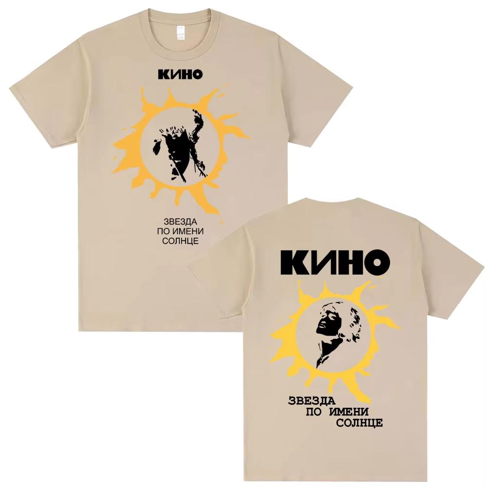 Relaxing and Comfortable A Star Named Sun Double Sided Print T Shirts Unisex Fashion Oversized 2026 New Cotton Summer Tshirts