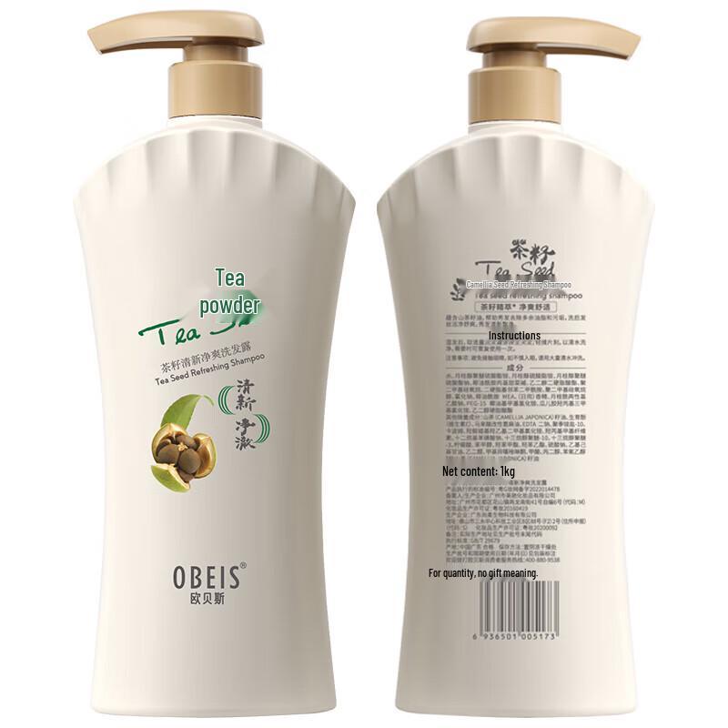 Obeys Herbal Tea Seed Anti-Dandruff & Softening Shampoo 1kg