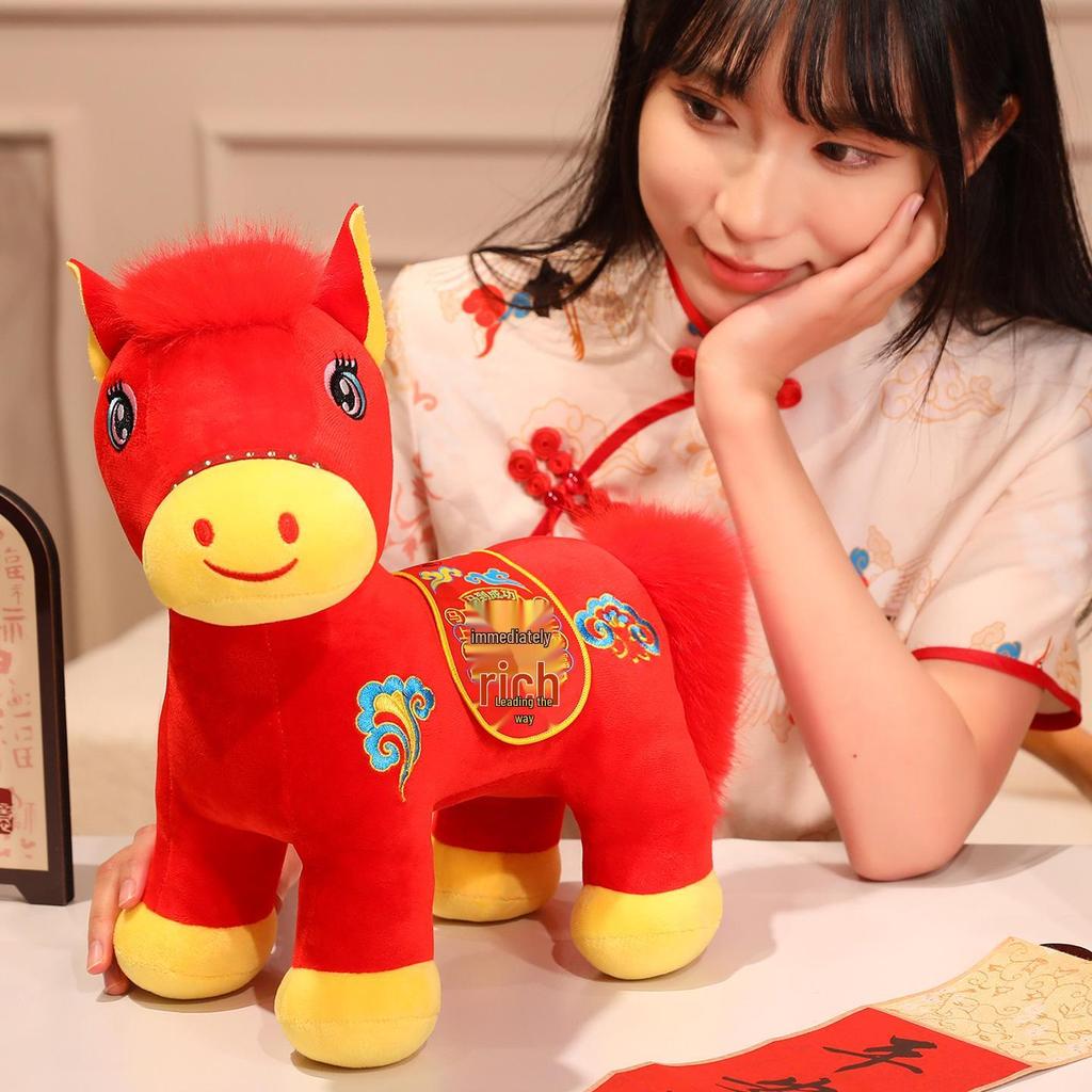 2026 Year of the Horse Zodiac Plush Doll Toy Ornament Decoration