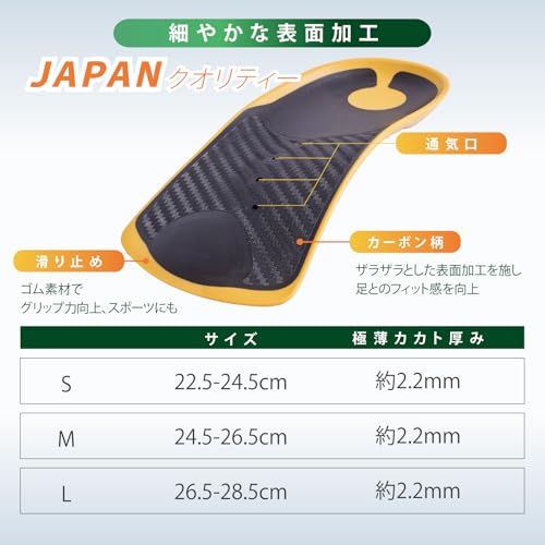 ASHIMARU Half Insole, Made in Japan, Thin Arch Support for All Shoes, Big Toe Support, Shock Absorption, Reduces Heel Pain in Knees, Hips, and Legs, P