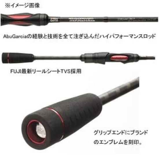 Abu Garcia Decider Rod DRC-610M-MGS