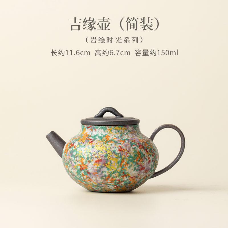 

150ML Rock Painting Time Teapot Elegant Tea Infuser Pot Tea Maker Kettle With Ball Hole Tableware Accessories Collection Craft