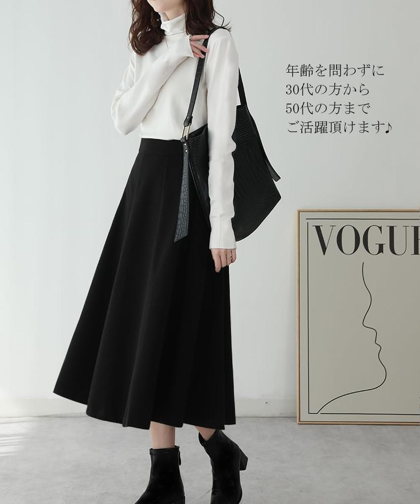 Yino Flared with Zipper Long Perfect for and Winter Women's A-Line Skirt, Flattering, Slimming, Soft, Warm, Pockets, Closure, Simple, Cute, Stylish,