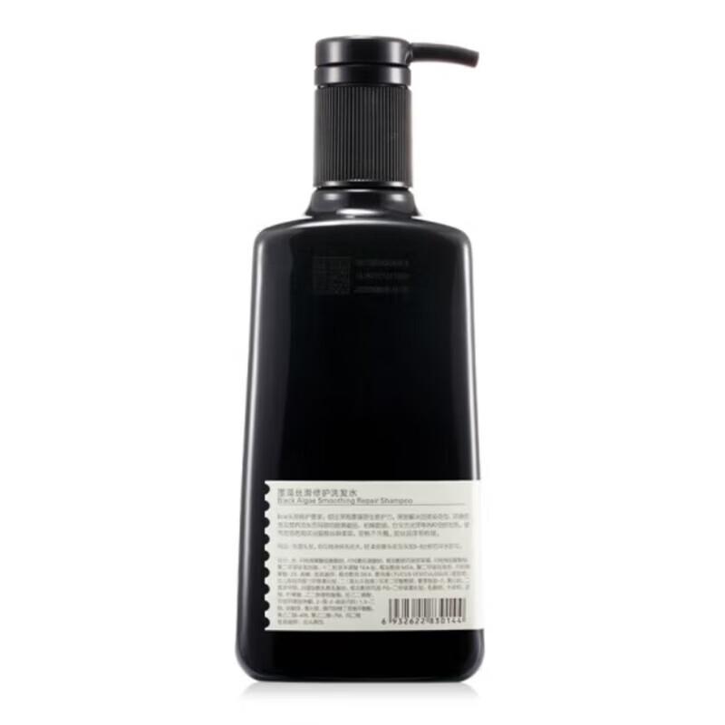 b2v Black Algae Silky Repair Shampoo