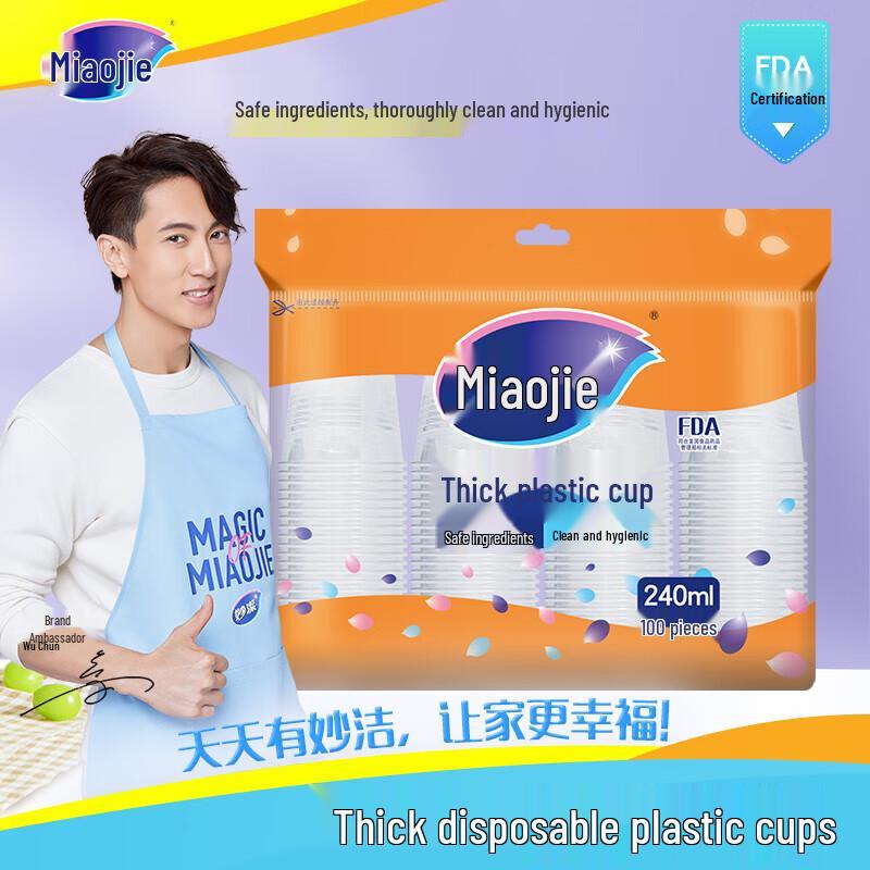 Mojiang Disposable Kitchen & Dining Supplies