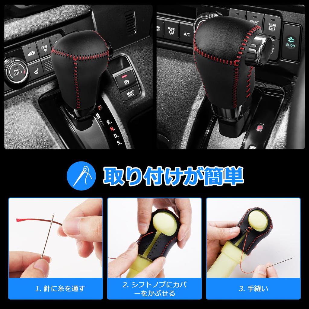 Cartist Honda Nowy N-BOX JF5 JF6 Pokrowiec na uchwyt zmiany biegów, Do samochodów, Pokrowiec na gałkę zmiany biegów,