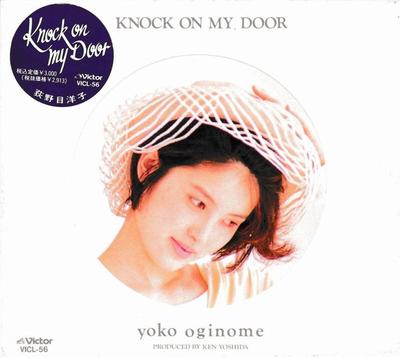 CD YOKO OGINOME  Knock On My Door VICL56 VICTOR 2020 Japan Japanese PopRock Used