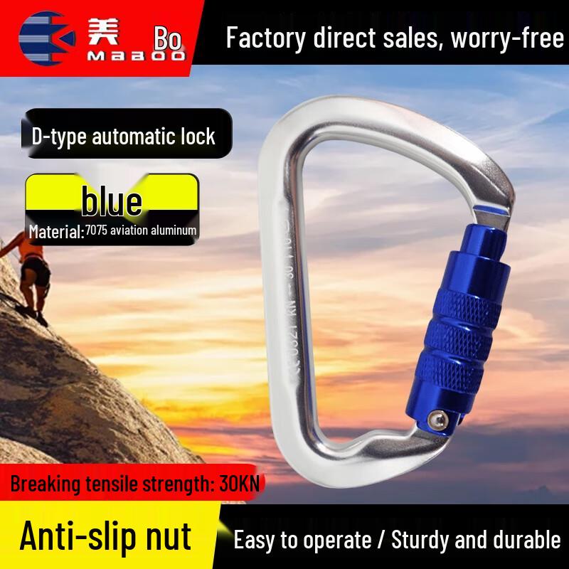 Автоматически запирающийся карабин MABOO D-образный, 30 кН