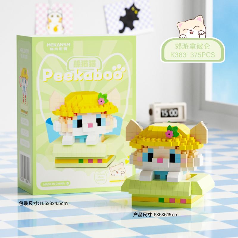 Kids Cartoon Cat Dog Pet Building Blocks Set Creative Small Pellet Toy Puzzle Educational Ornament Assembled Game