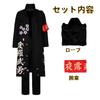 Halloween Invincible Special Attack Clothes Cosplay 2 Piece Set Biker Special Attack Clothes Cosplay Christmas Special Attack Clothes Cosplay Costume