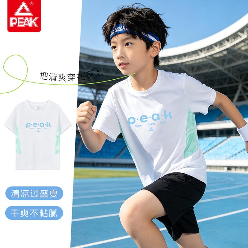 Children's Summer Outdoor Cool Splicing Color Contrasting Short Sleeve Top
