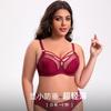 Large Size Underwear Women's Big Breasts Are Small, Anti-sagging Gathering, Breathable Thin Full Cup Fat M Bra