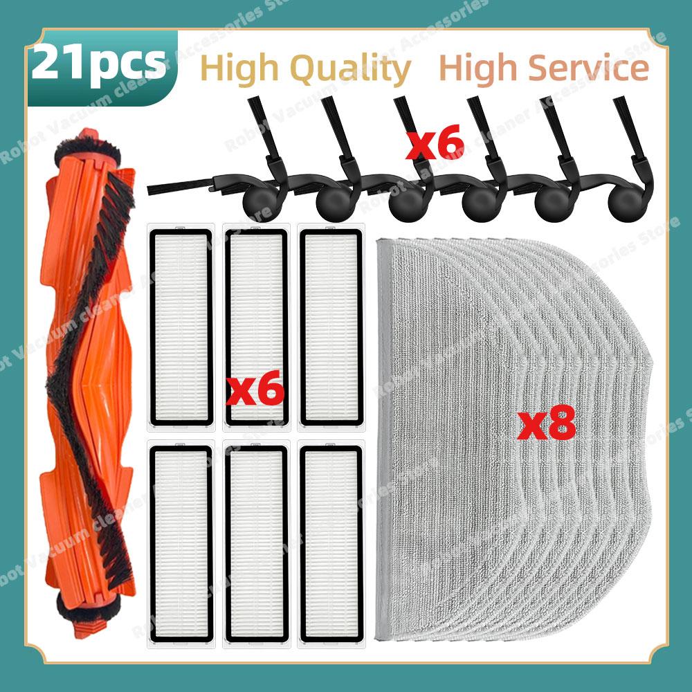 Compatible For Xiaomi Robot Vacuum S40 / OV81 Vacuum Replacement Parts Main Side Brush Mop Cloth HEPA Filter Accessories