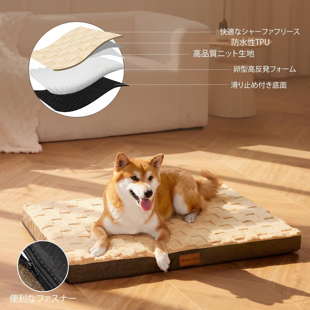 Patas Lague Dog Pet Removable 107cm x for Medium and Large Dogs Bed, Checkered, High-Resilience, Waterproof, Washable, Bed/Cat Cushion, Cover,