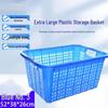 Homeglen Extra Large Plastic Rectangular Storage Basket
