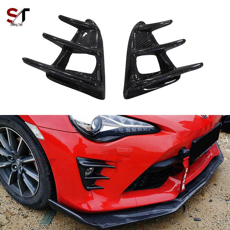 Carbon Fiber Fog Light Trim Cover for Toyota GT86/Subaru BRZ Exterior Accessories