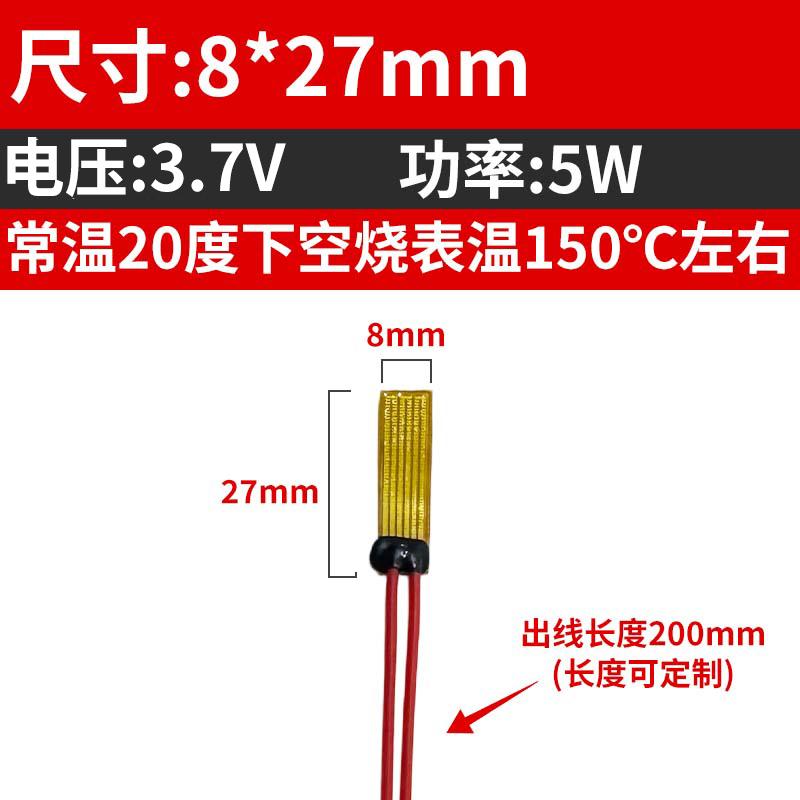 5 8 10 12 15 20 24 25 30 35 40 Mm PI Film Heating Element Polyimide Electric Adjustable Temperature Flexible Film Constant Plate