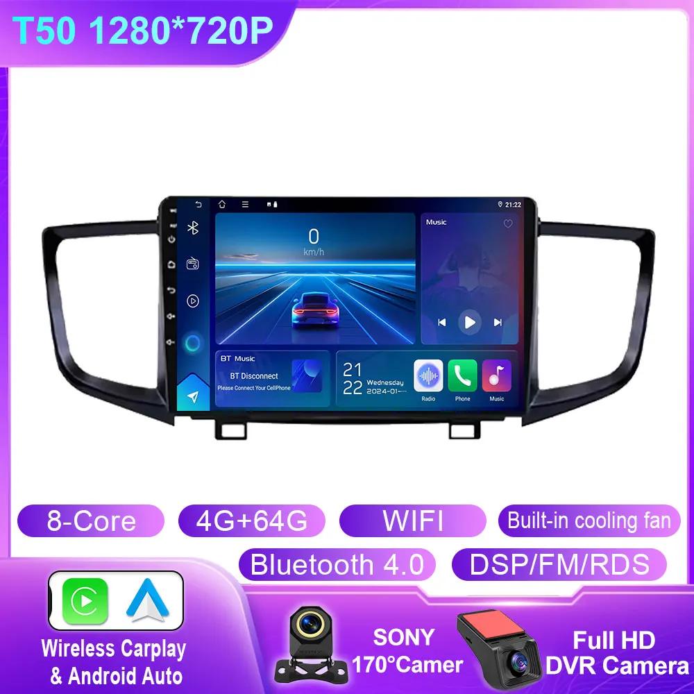 Android 14 For Honda Pilot 2016 2017 2018 2019 Car Radio Multimedia Player GPS Navigation Audio DSP Stereo Carplay WIFI No Din