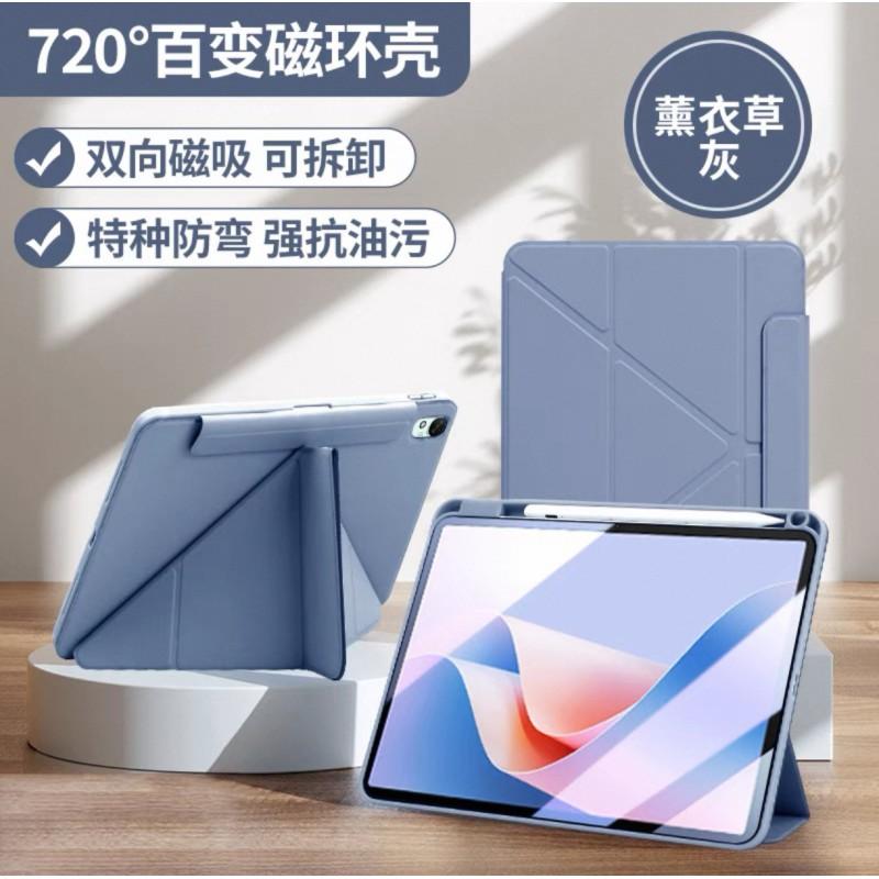 Magnetic Detachable Case MatePad 11.5 2026 With 3Y Fold 720 Rotation Pen Slot Shockproof Sleep Function