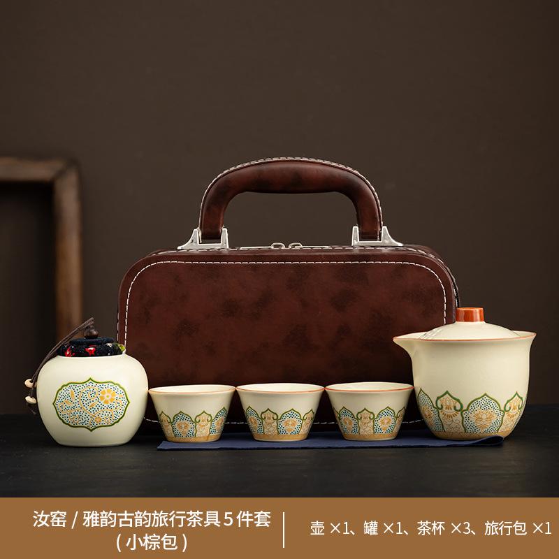 Ru Yao Yayun Travel Tea Set Small Set Portable Outdoor Kung Fu Tea Set Kuaike Cup Business Companion Gift