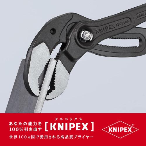 KNIPEX 8701-400SB Cobra Water Pump Pliers