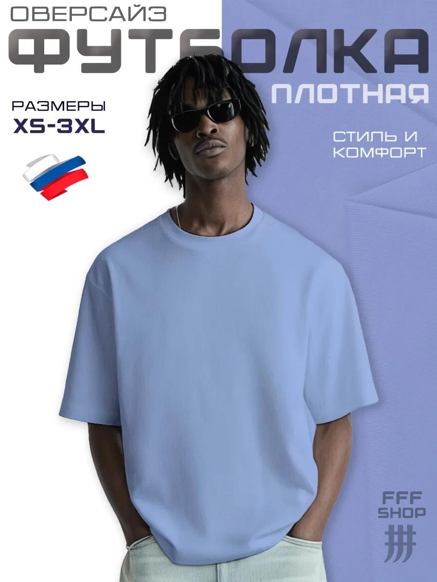 Oversized Y2K drain style print T-shirt L