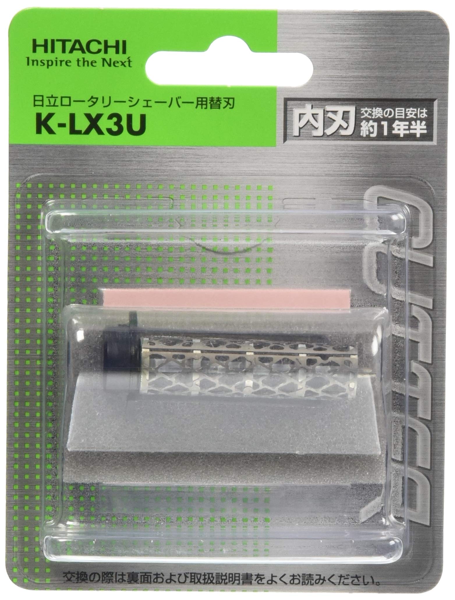 Hitachi Shaver Replacement Blade KLX3U