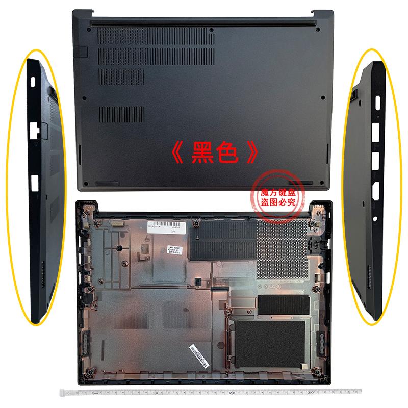 New Laptop Bottom Base Case Cover For Lenovo for ThinkPad E14 R14 S3 Gen2  5CB0S95328 scb0r22853