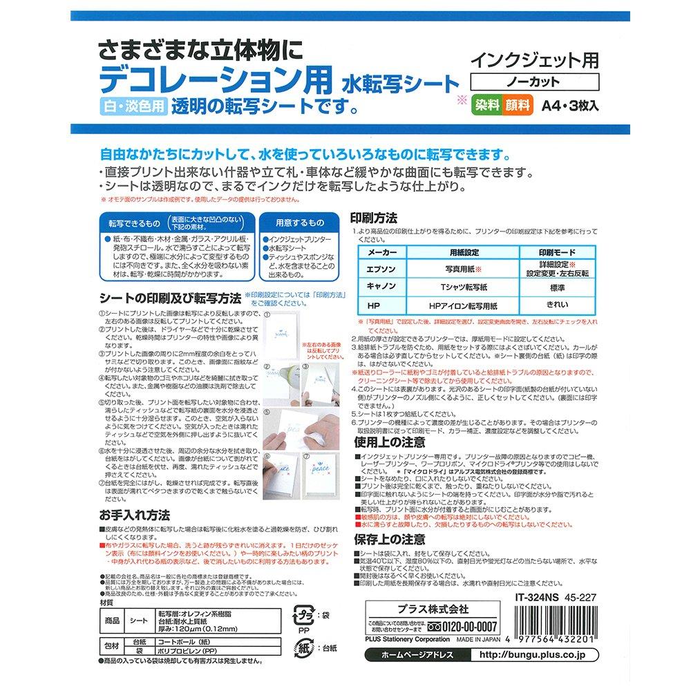 Plus Water Transfer Sheets, DIY Labels, Transfer Labels, A4 Size, IT-324NS 45-227