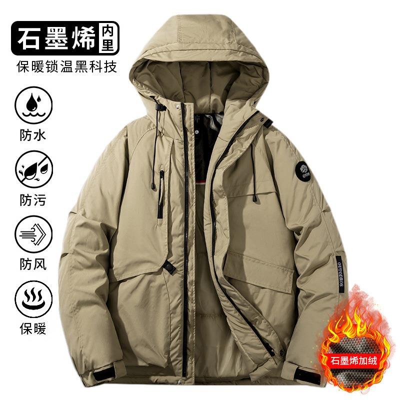 Winter new cotton clothes, men's hoodies, loose casual, thickened graphene warm jackets, winter clothes trendy cotton clothes