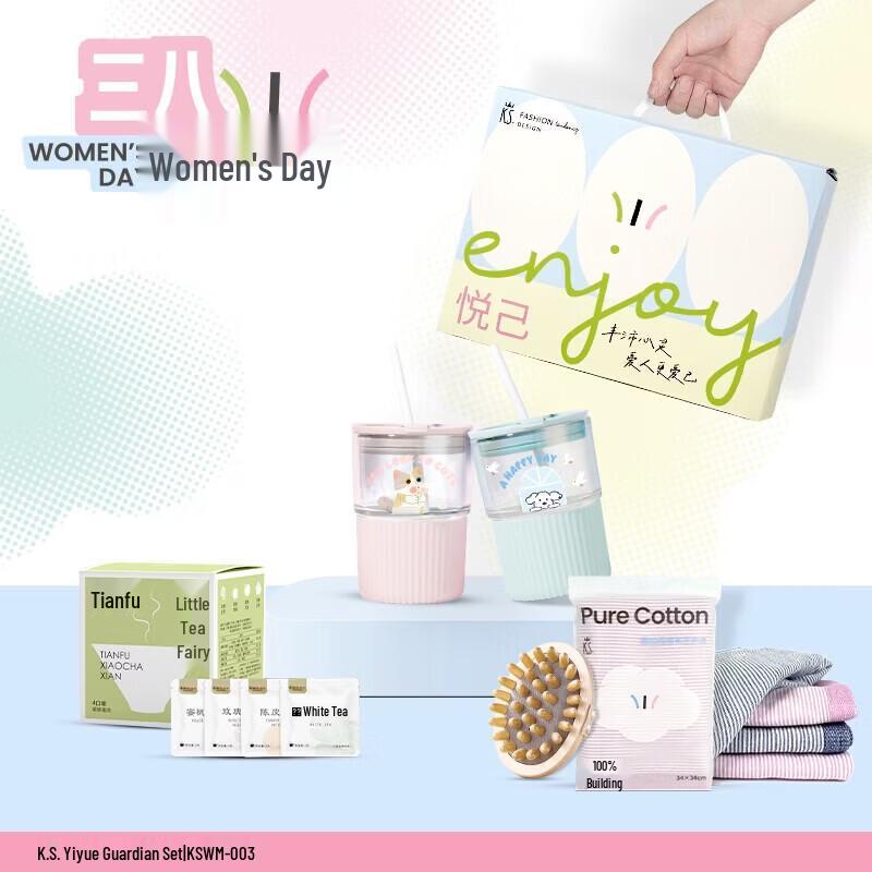 K.S. Self-Care Guardian Insulated Cup Set