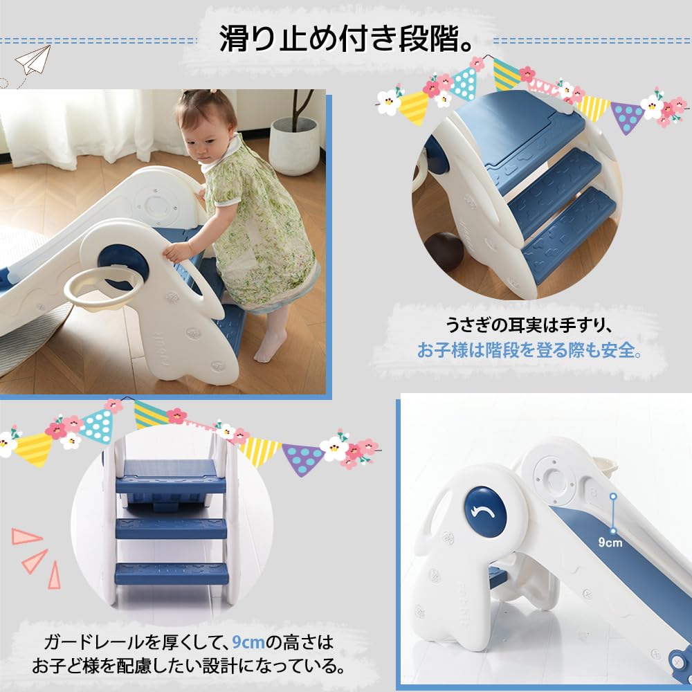 BTM Long Slide, 115cm, Folding Slide, Compact, Long Slider with Basketball Hoop, IndoorOutdoor Use, Storage, IndoorOutdoor Playground Equipment,