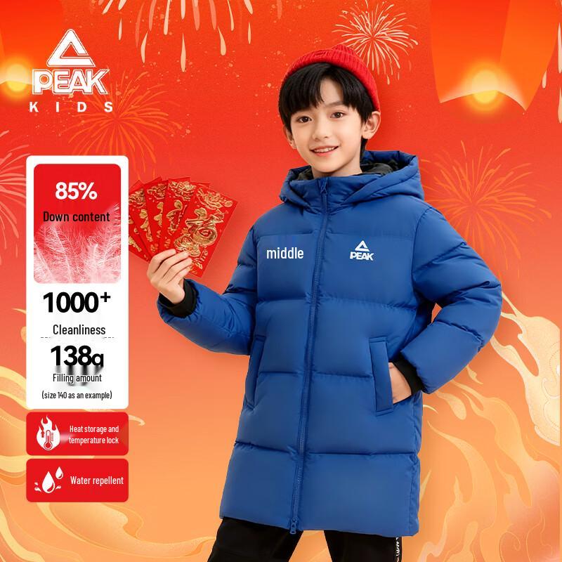 Peak Boys' Hooded Mid-Length Down Jacket