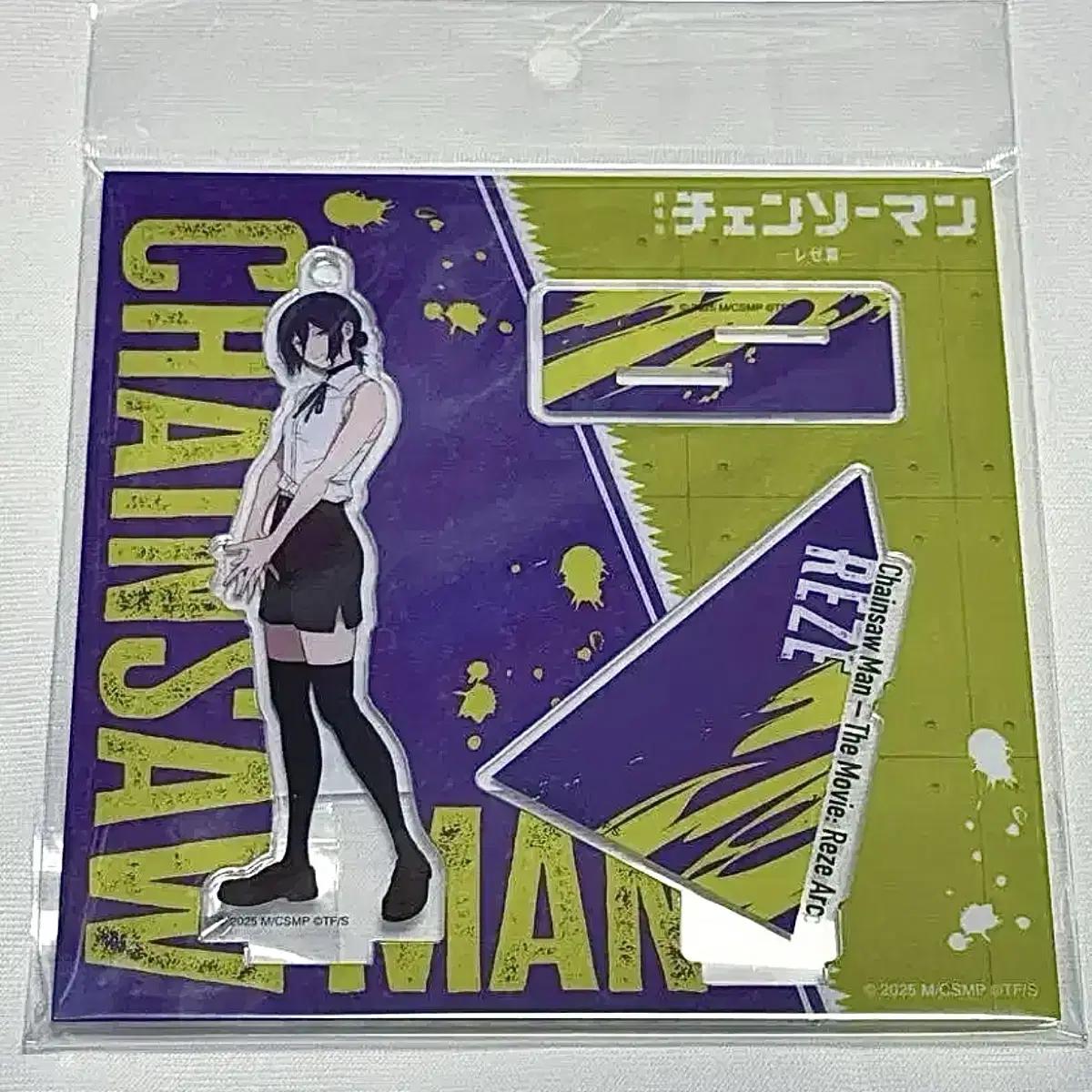 

Chain So Man Reese Movie Version Acrylic Stand/unopened Japan Genuine