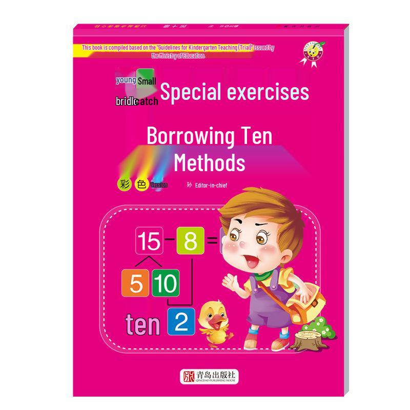 Preschool to Kindergarten Math Practice: Ten-Pairing, Ten-Breaking, and Borrowing-Ten Methods, Renjiao Edition