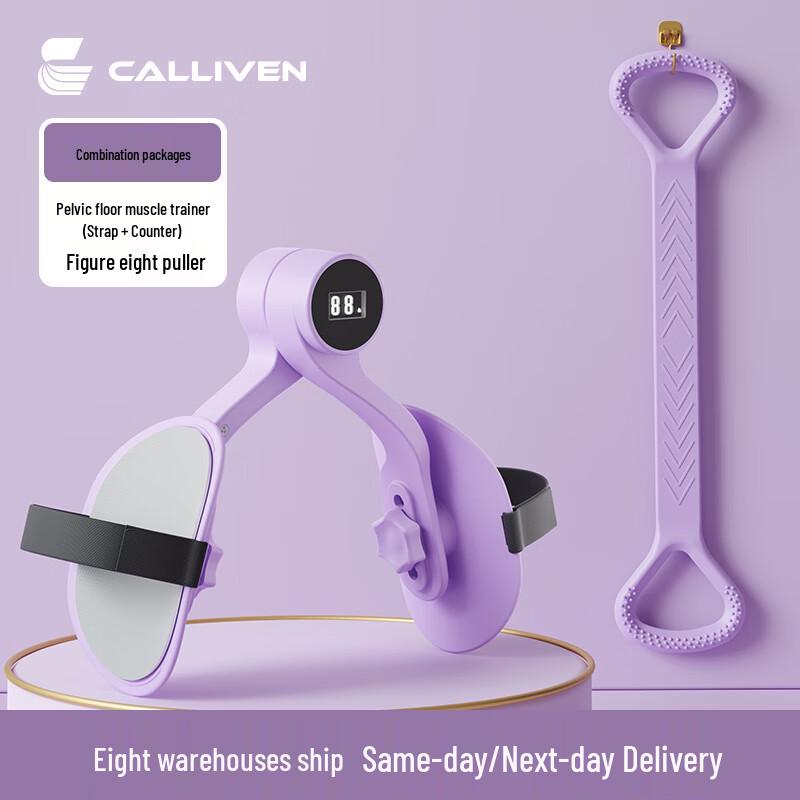 CALLIVEN Thigh Master Pelvic Floor Muscle Trainer