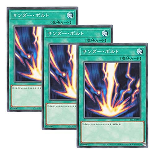 [Set of 3] Yu-Gi-Oh! Japanese Version SR12-JP031 Raigeki Thunderbolt (Normal)