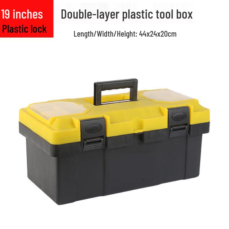 Portable Plastic Toolbox 19-inch
