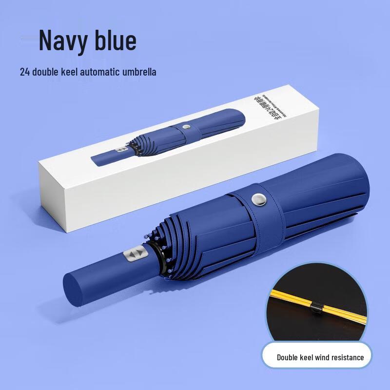 Deluxe 24-Rib Automatic UV Protection Double Umbrella