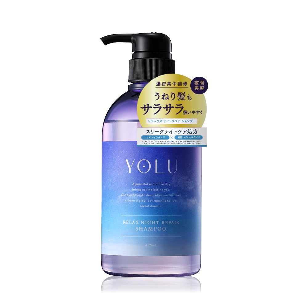 

Шампунь YOLU Relax Night Repair