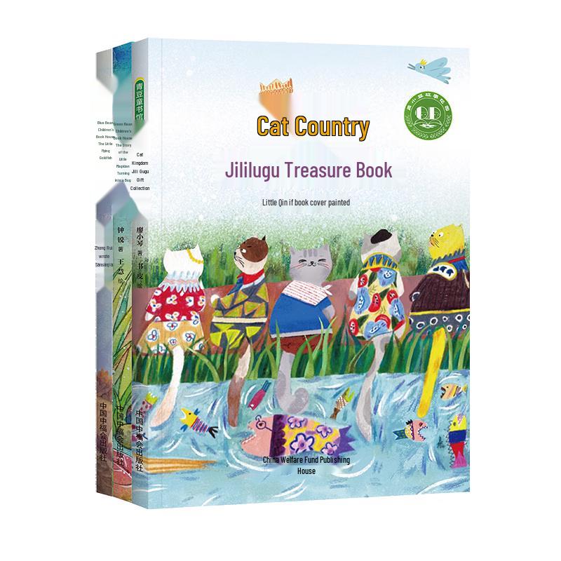 Qing Xiaodou Story Garden: Series 1 Children s Bridge Book Set