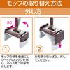 Azuma Industrial Azuma Rotating Spare Tornado Square 34cm Wiping Dehydration and Mop, Type, Width, Single-Layer Cleaning, TSM-SQA57