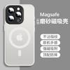Applicable to Apple 16promax mobile phone case iPhone15 Ya Shield fine hole 14 matte skin feeling 13 magnetic protective cover