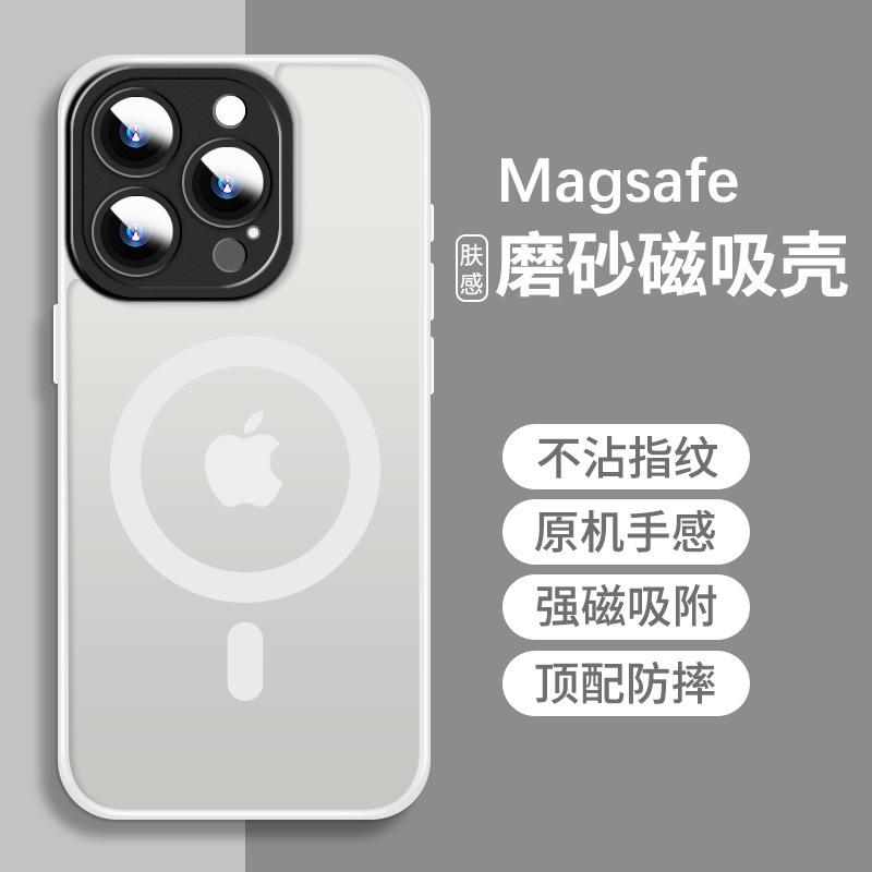 Applicable to Apple 16promax mobile phone case iPhone15 Ya Shield fine hole 14 matte skin feeling 13 magnetic protective cover