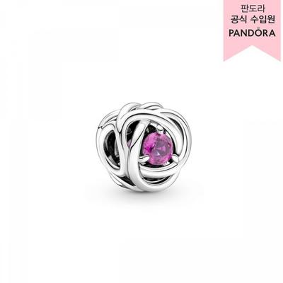 Schmuck & Accessoires – Charms